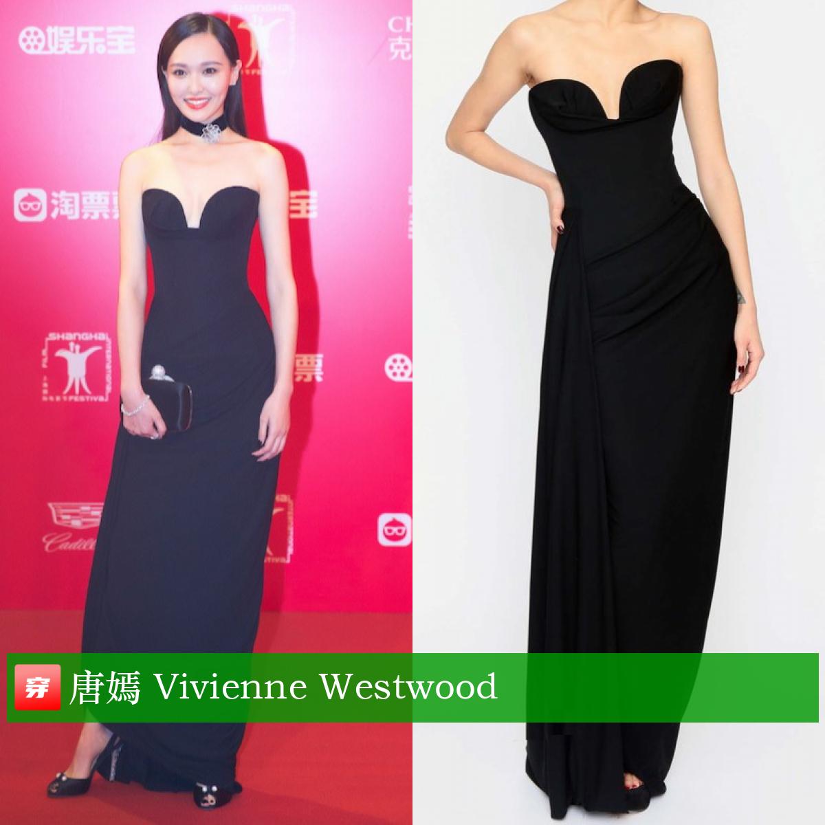 唐嫣39岁生日有谁庆祝,唐嫣39岁生日微博