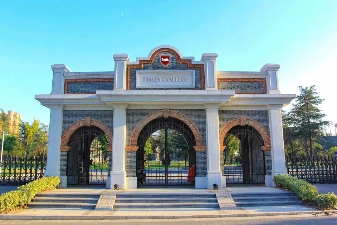 南京公办学校排名,南京推荐学校