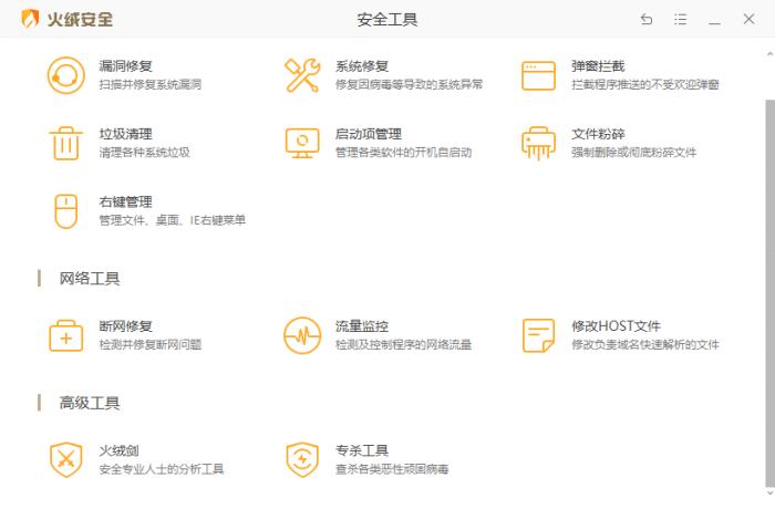 一见倾心!6个高质量Windows软件,免费、无广告