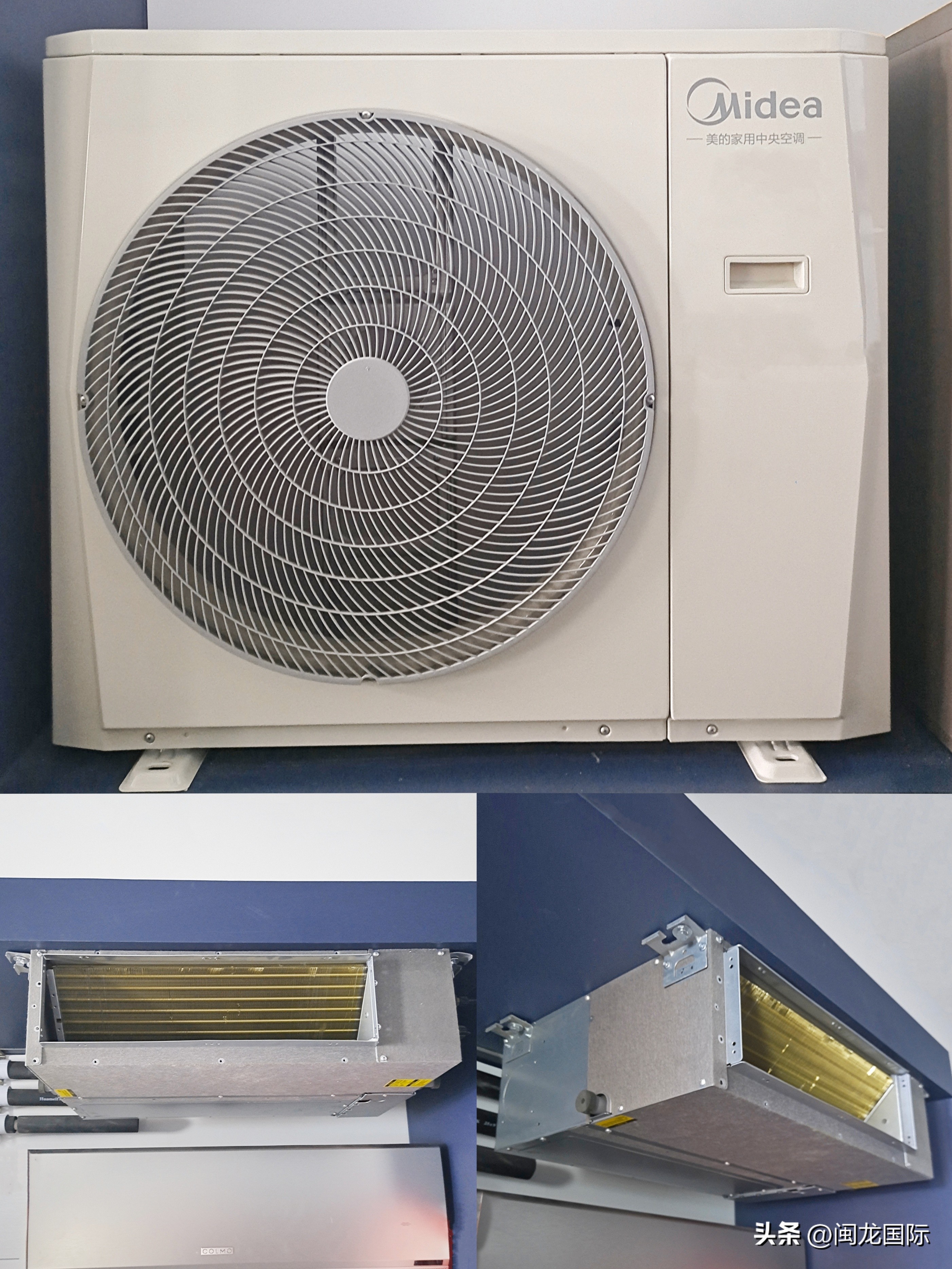 夏天买空调哪个牌子的制冷效果好,中央空调东芝好还是大金好怎么选