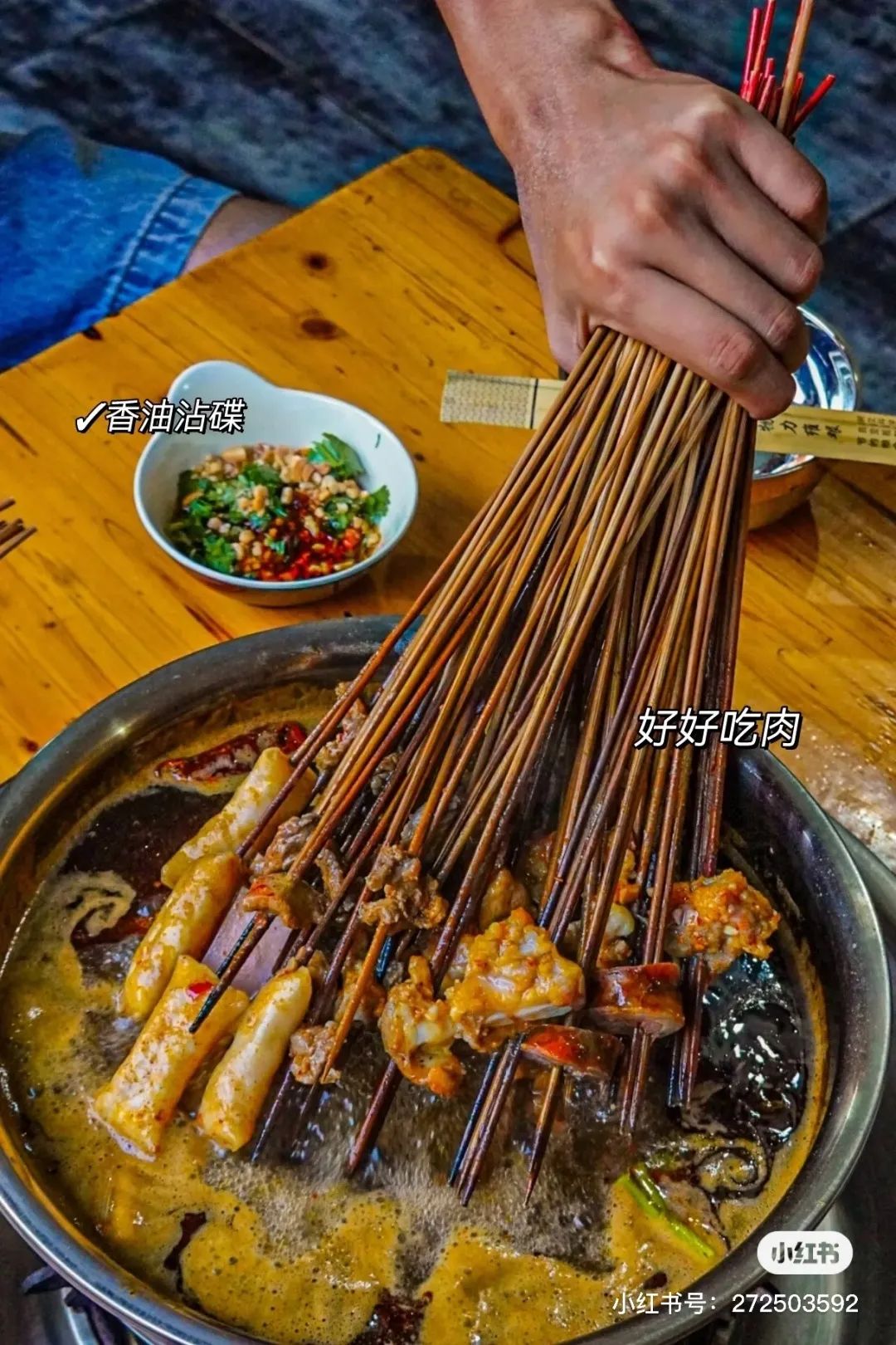 乐山真正好吃的麻辣烫,千万别吃麻辣烫中这三种东西