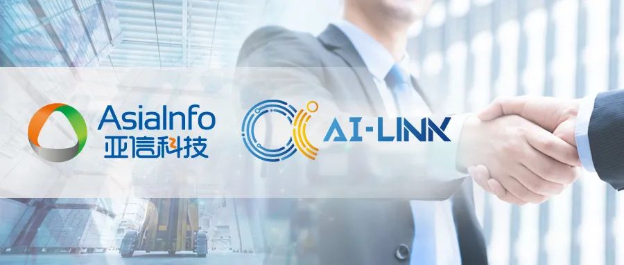 亚信科技5g深度分析,亚信科技5g