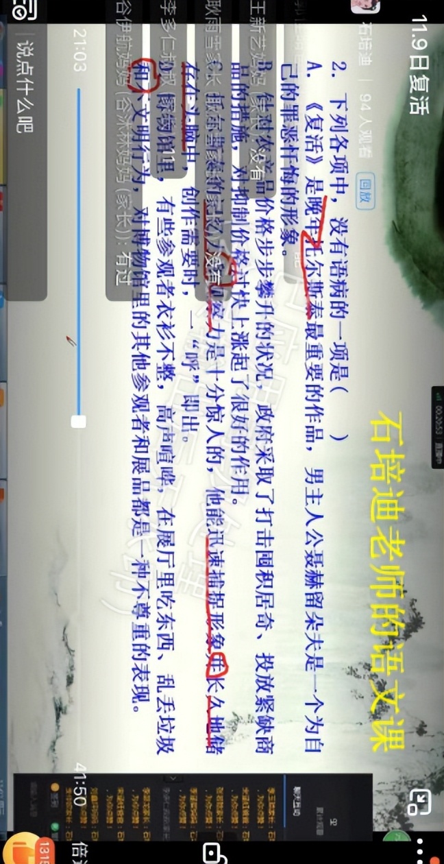 伊川滨河高中视频,伊川滨河高中课程表