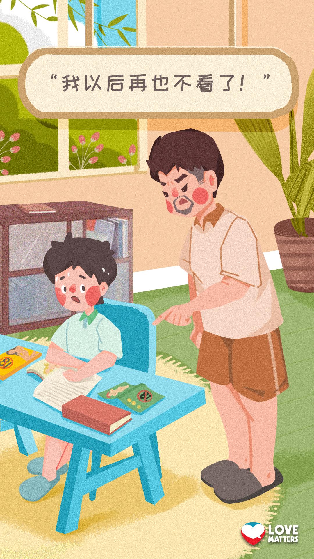 不小心碰到孩子怎么教育,孩子撞到父母尴尬事