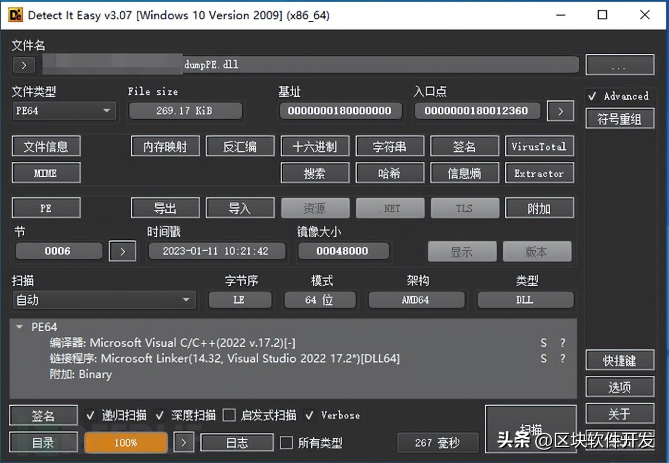 3CXDesktopApp遭遇APT组织供应链攻击分析报告