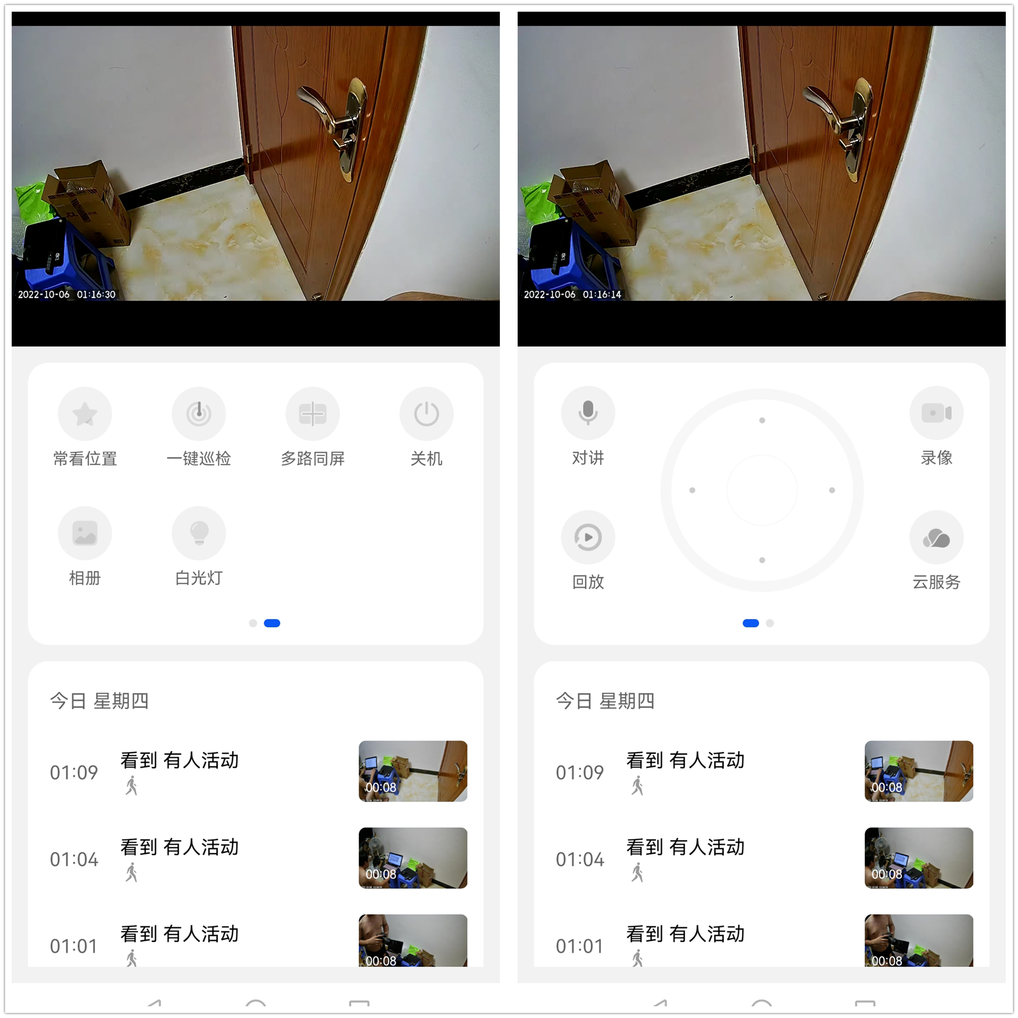 华为智选智能摄像头室外防水无线,华为智选智能摄像头录像自动覆盖
