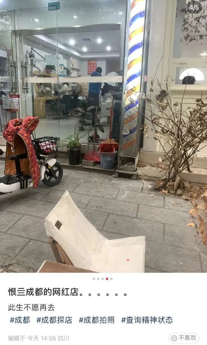 草莓塔翻车新闻,草莓塔事件是啥