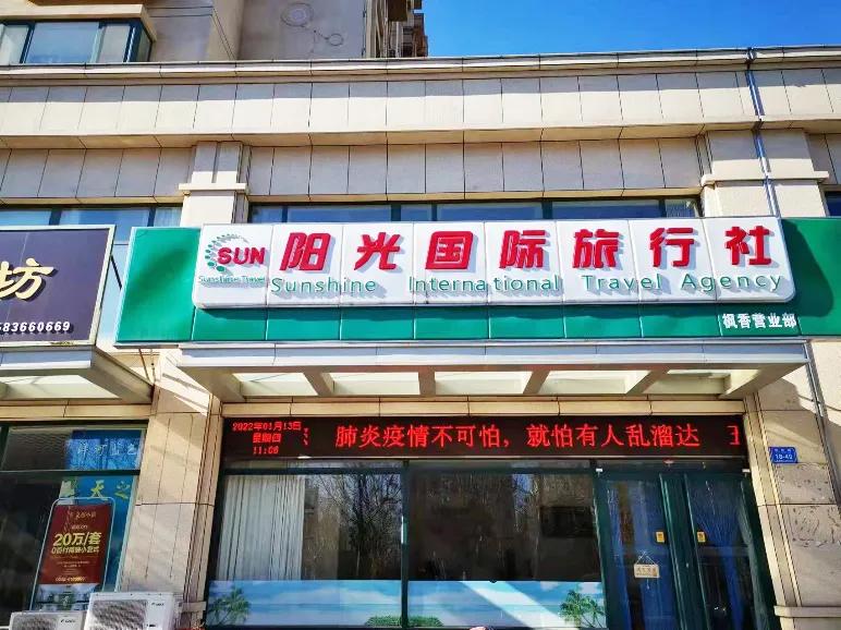 战疫关头勇者胜节目,战疫关头勇者胜