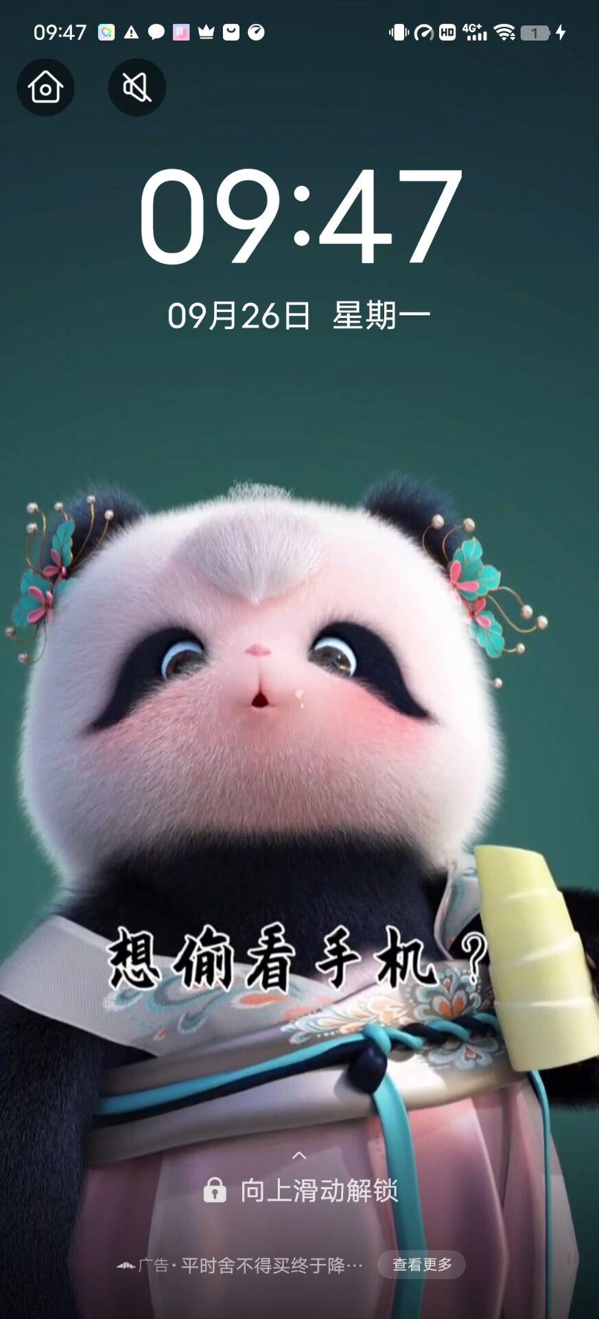 酷狗铃声免费动态壁纸,酷狗铃声苹果动态壁纸