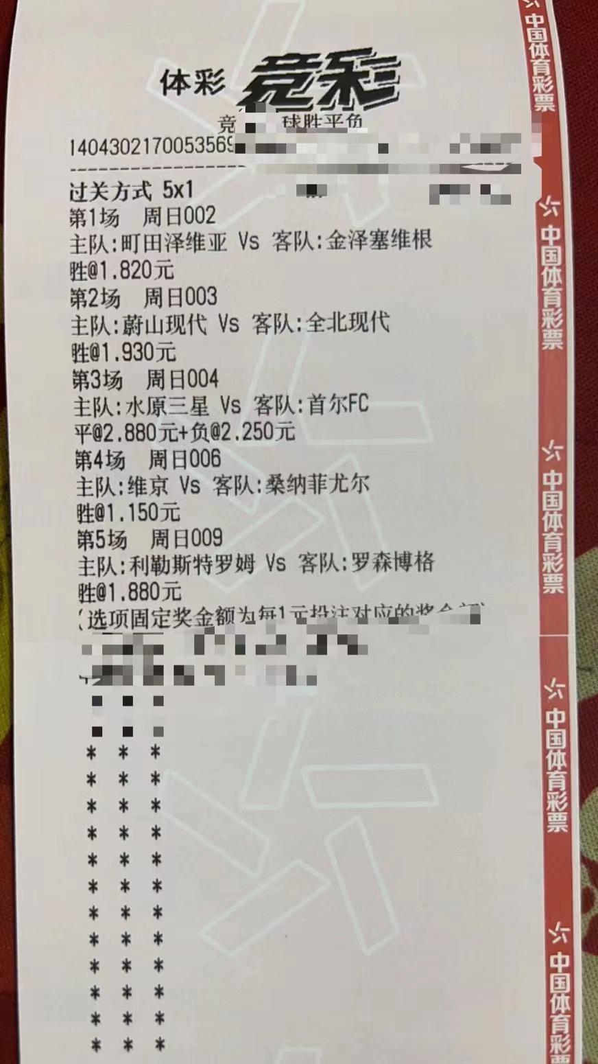 今日竞彩足球强胆推荐,今日足球竞彩推荐实单参考