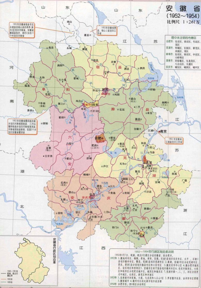 亳州区划调整最新消息,亳州市区域划分