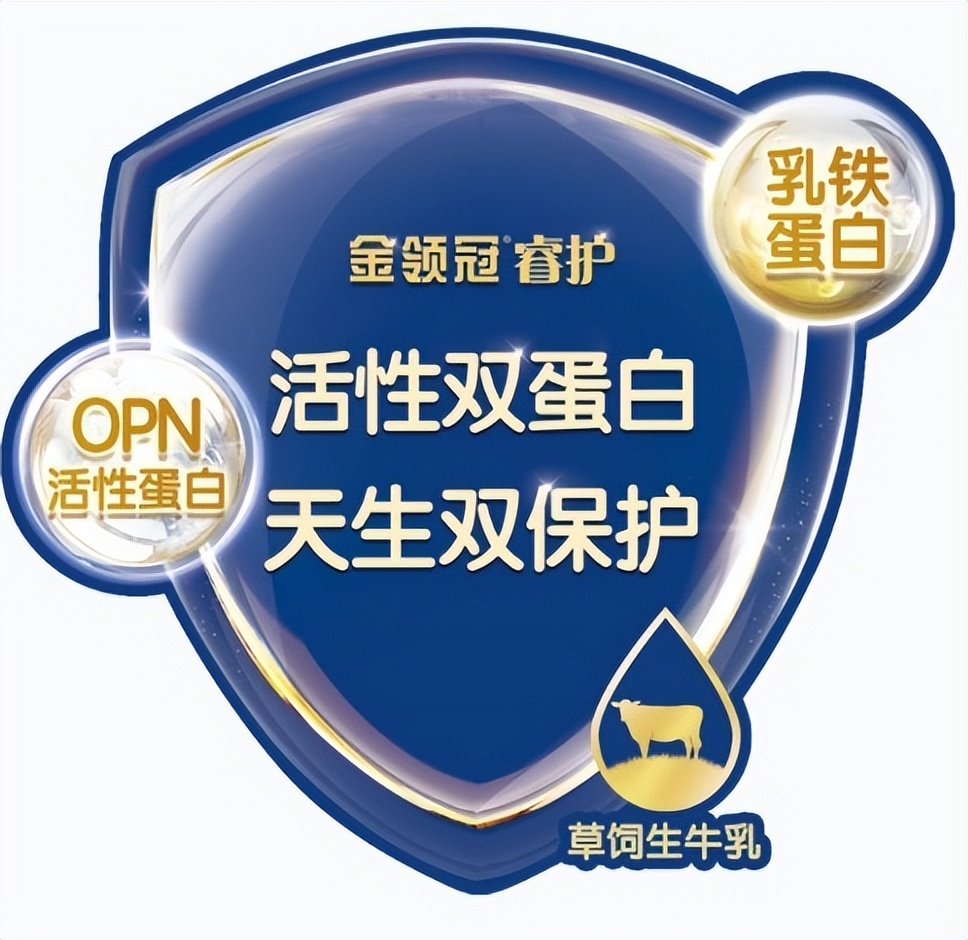 婴儿奶粉全国十大品牌排名金领冠,奶粉排行榜前十位推荐伊利金领冠