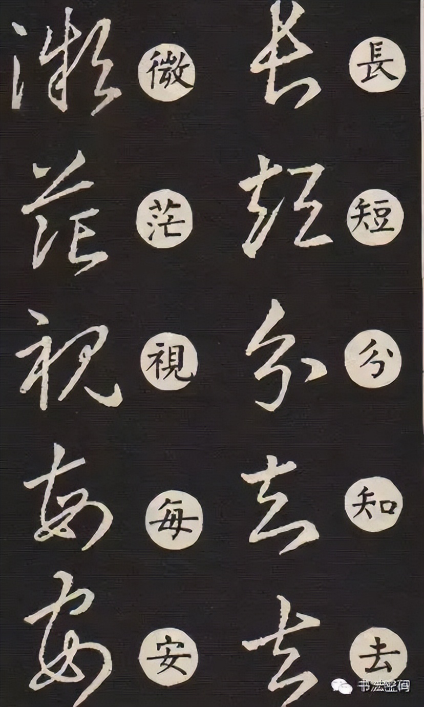 草书主要特点是什么书写有何技巧,草书意义和价值