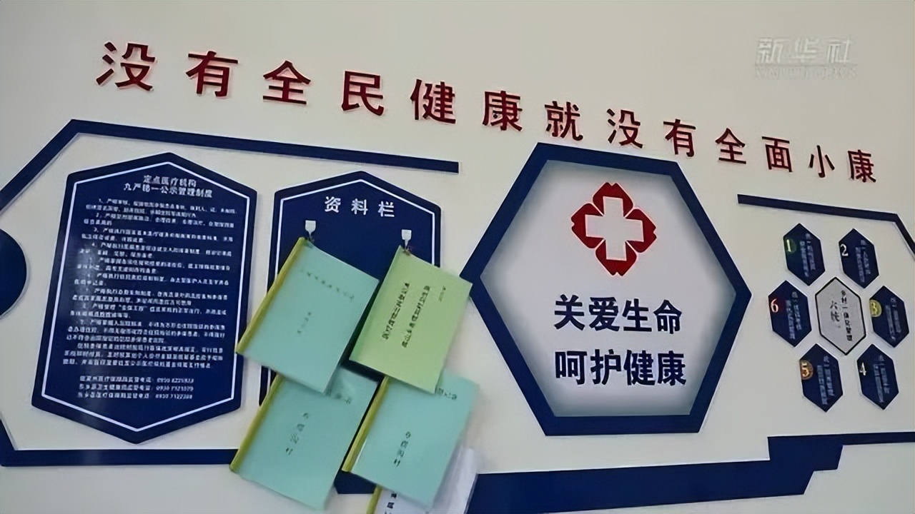 博士园总经理朱袁蒙应邀参加北京朝阳生命健康专场云路演活动