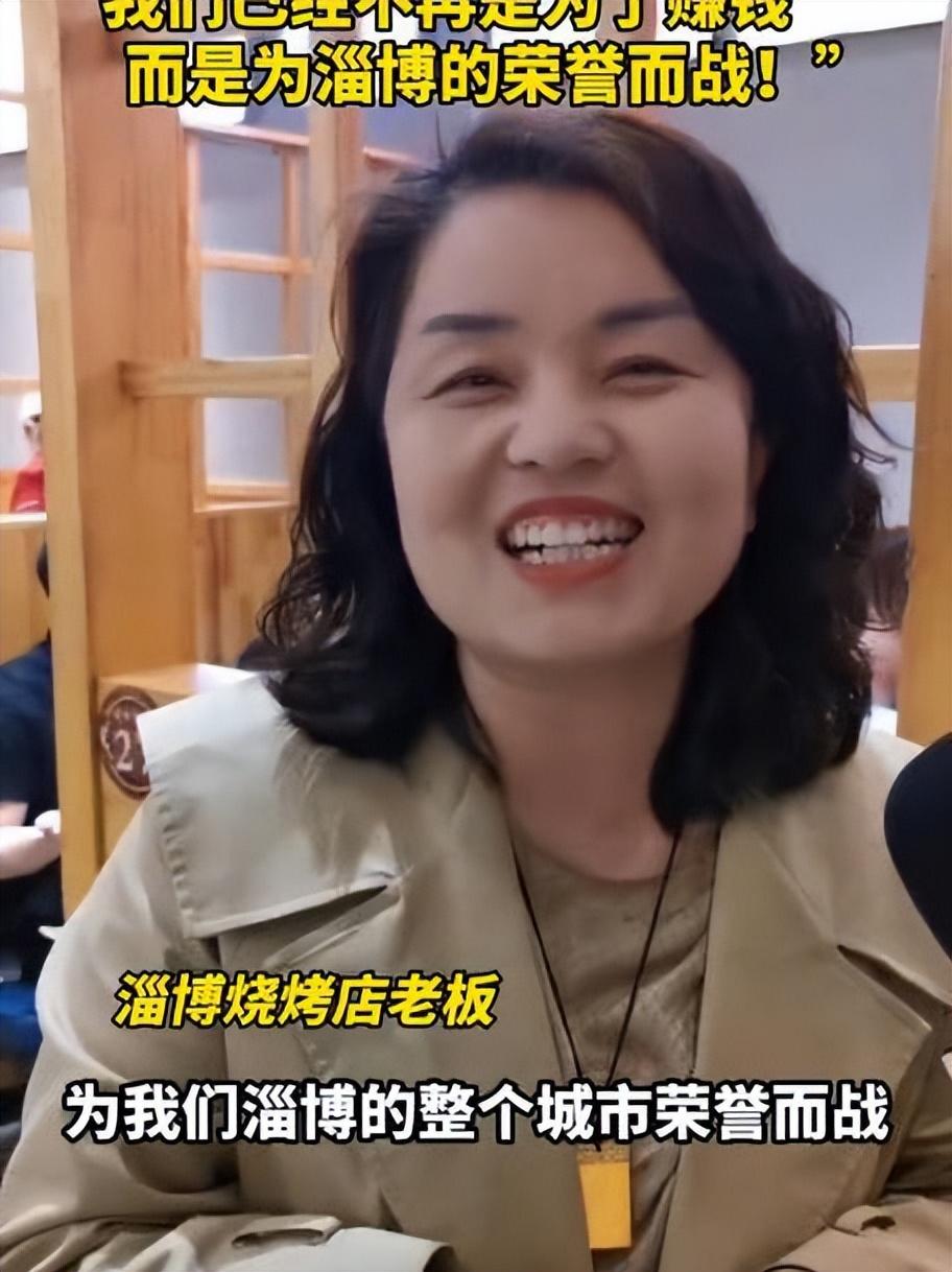 山东淄博井喷视频,五一淄博旅游有多火