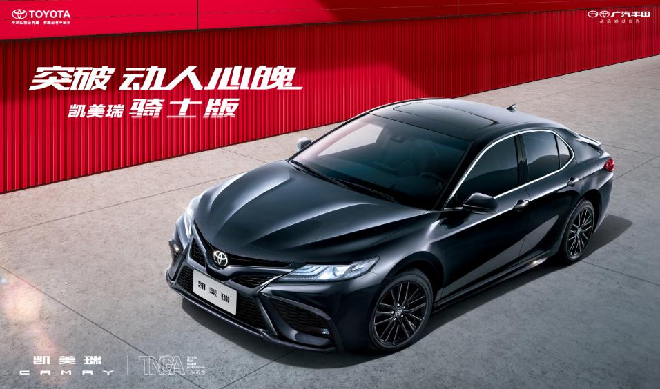 凯美瑞销量首破20万台,凯美瑞拿了几年中级车销冠