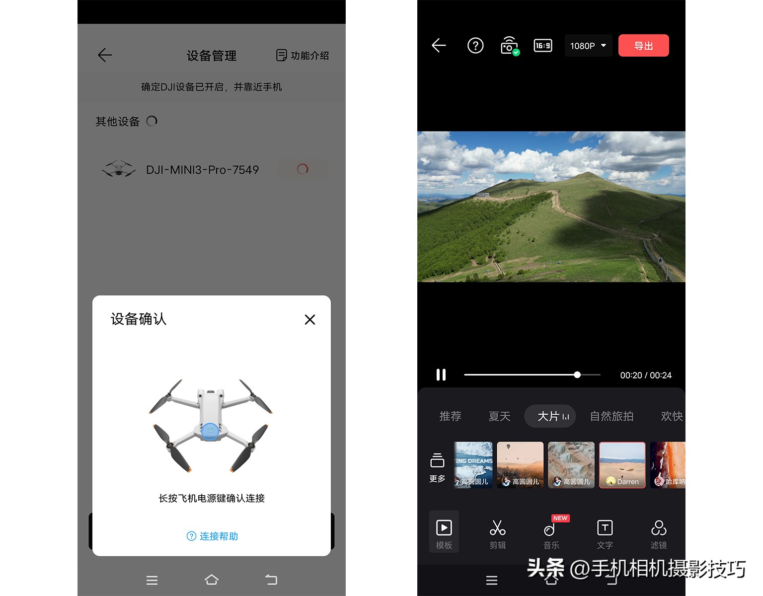 免费修图软件哪个最好用,免费好用的修图软件