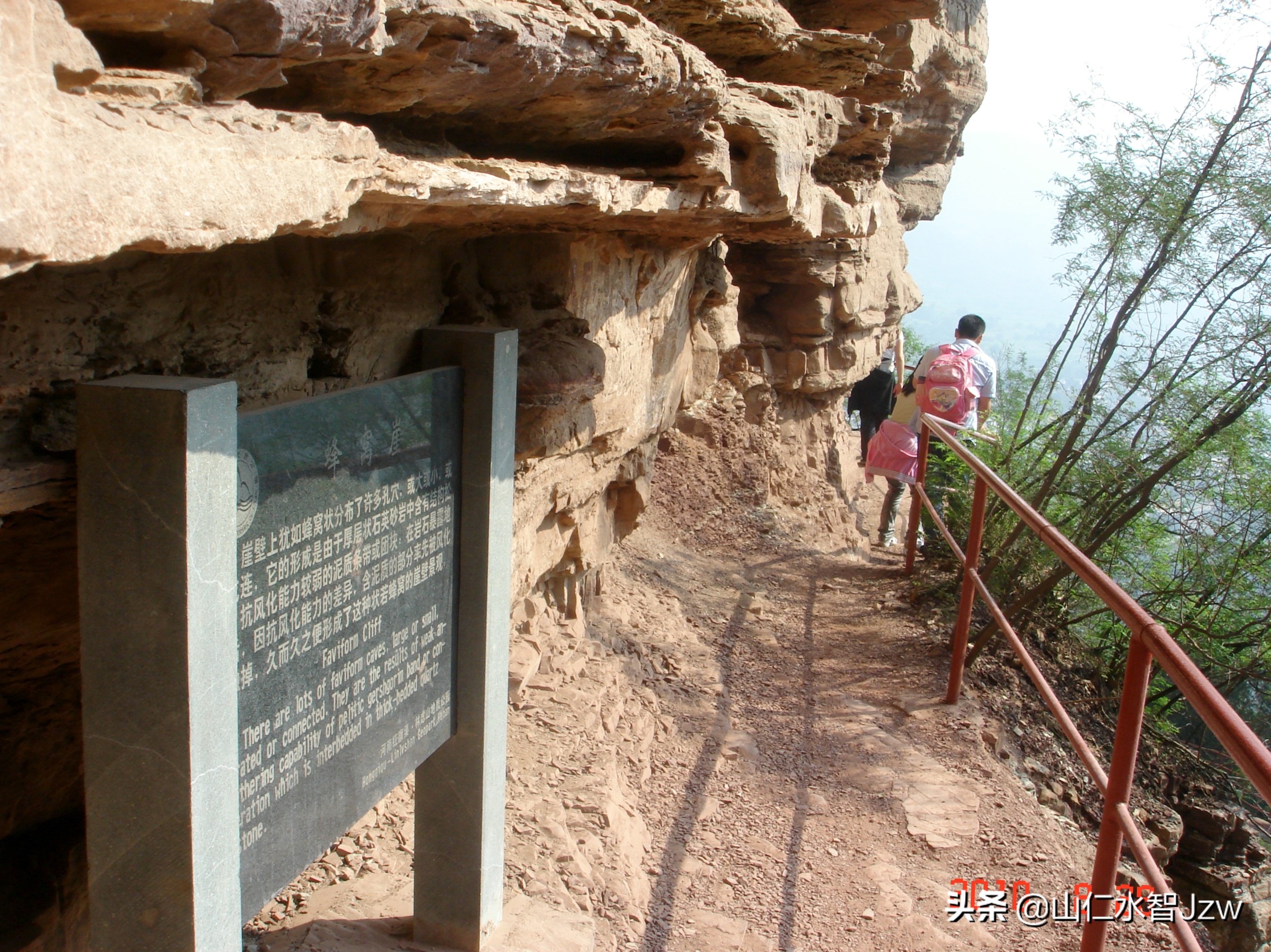 林州天河山,林州市天河村