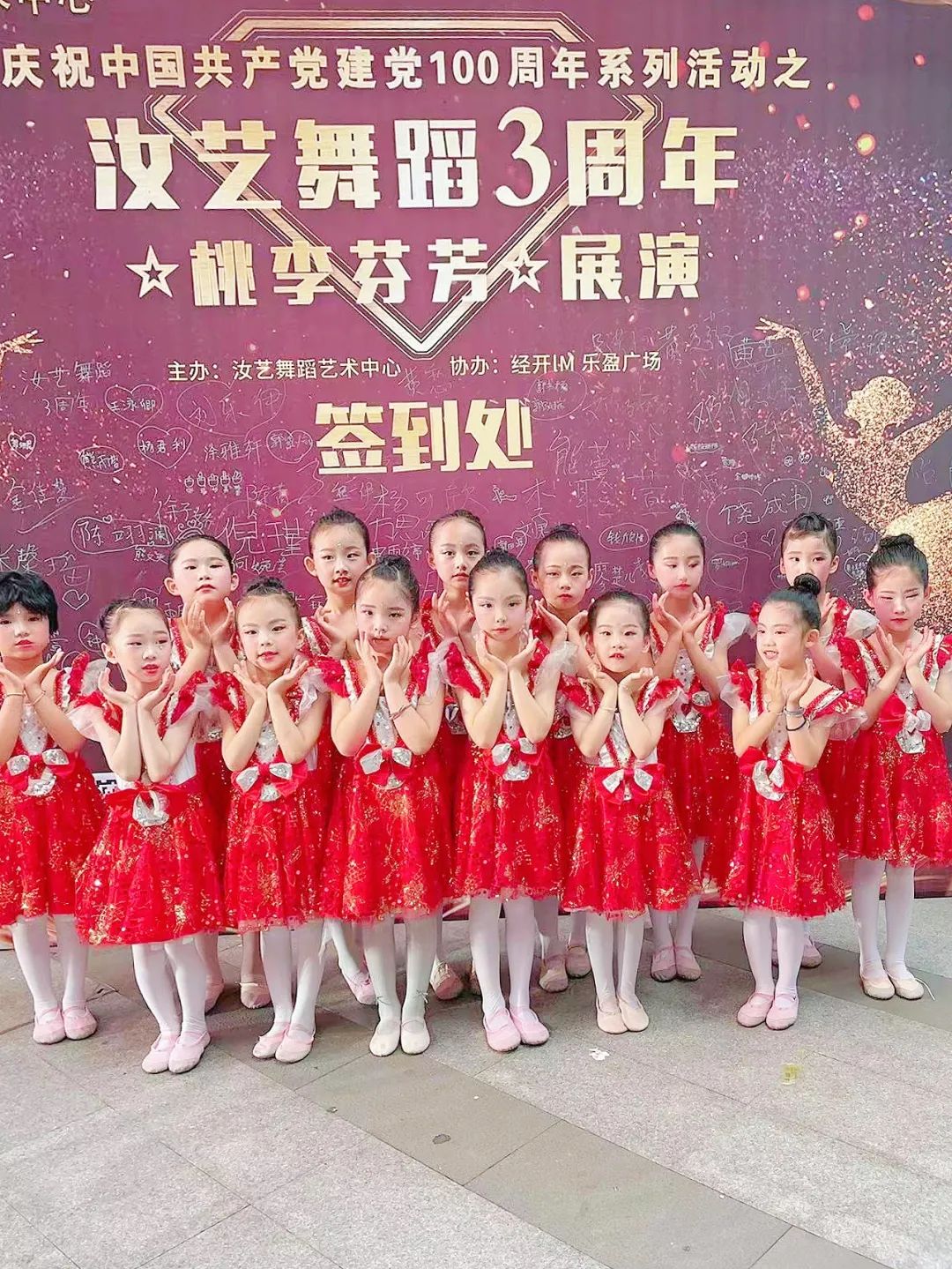 舞蹈能让小孩磨练自己,舞蹈给予孩子足够强大的气场