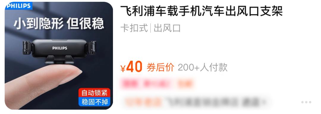 飞利浦整体的看法,飞利浦是不是最好的