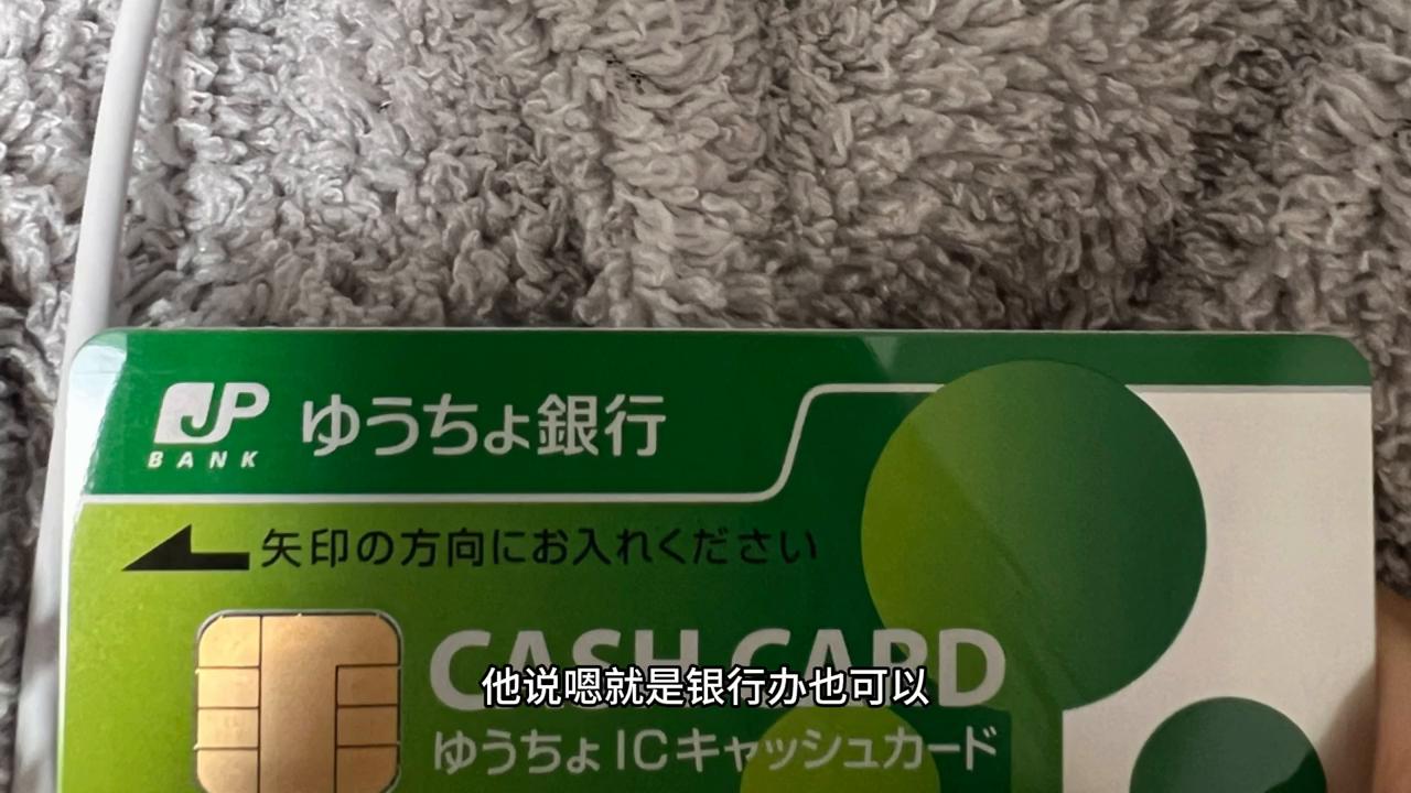 日本怎么办理西瓜卡坐公交,日本西瓜卡在哪里买