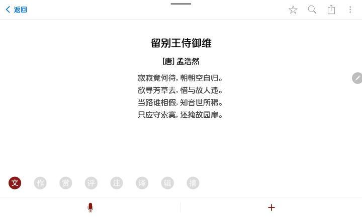 安卓平板有哪些好用的应用,安卓平板的软件哪个好用