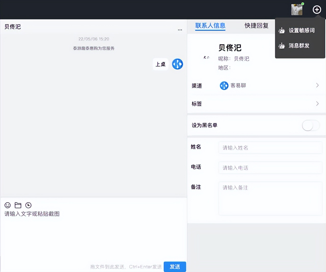 微信群发消息可以定时吗怎么设置,微信怎么设置固定几个人群发消息