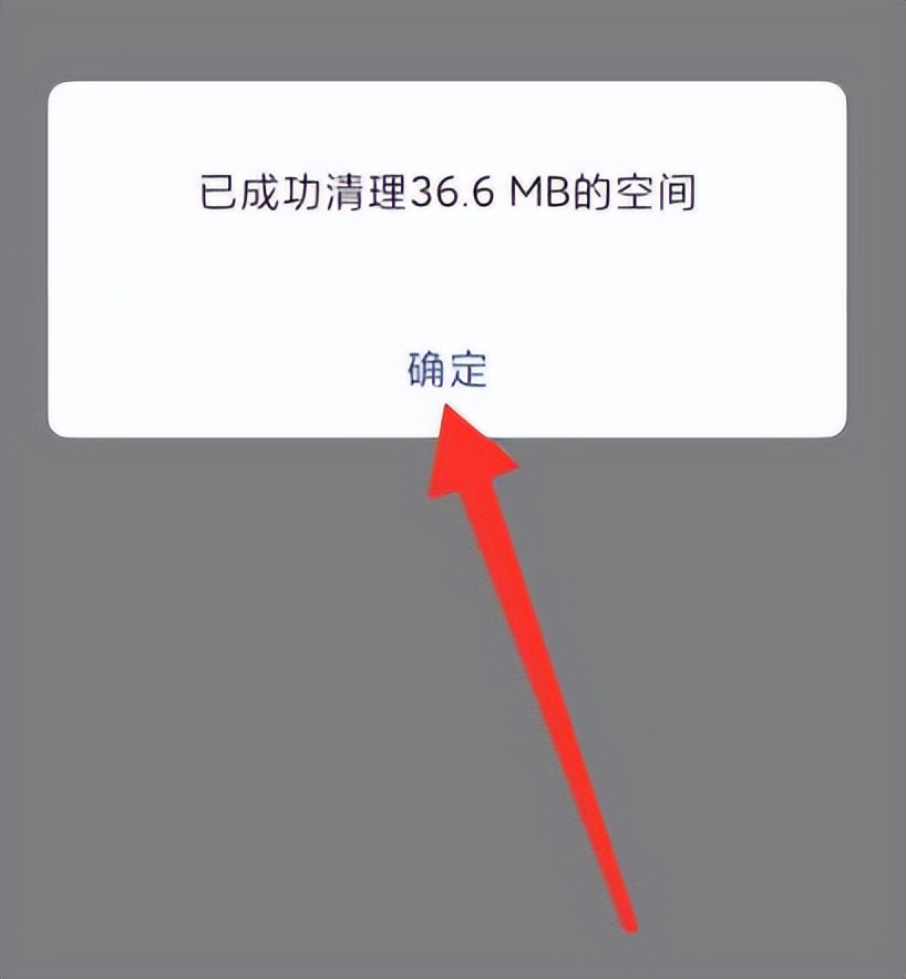 微信一扫二维码就老闪退怎么回事,oppo手机微信总是闪退怎么回事