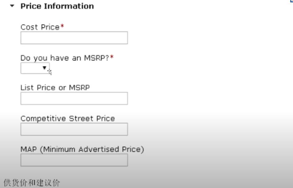 亚马逊vc账号需要扣哪些费用,亚马逊vc账户有什么好处