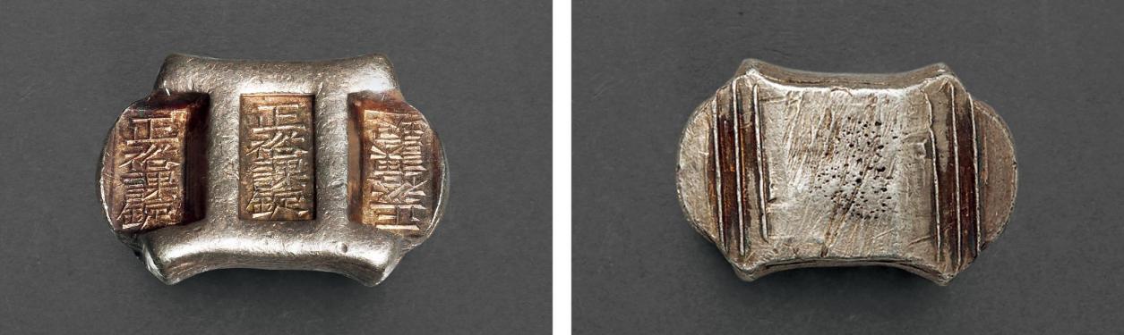 2023诚轩春拍铜元价格汇总,诚轩拍卖银锭直播