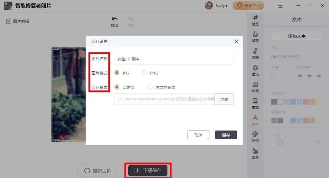 操作简单的图片编辑工具,有什么免费的图片编辑工具