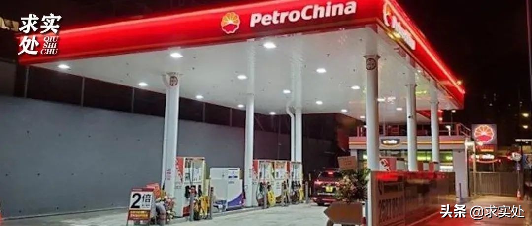 石油系统里面有蛀虫