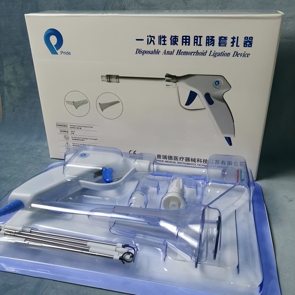 消痔灵内痔注射术操作视频,消痔灵四步注射法视频