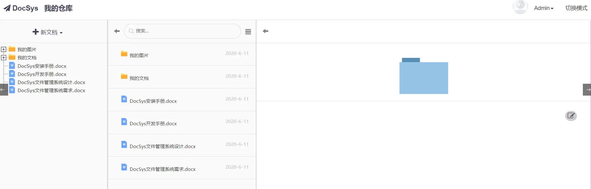 基于web的文件管理,开源文件管理系统移动端