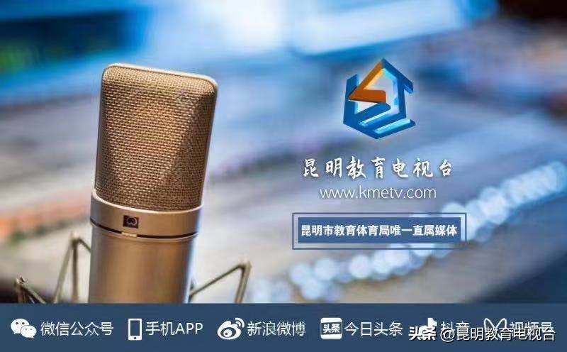 昆明市先进个人表彰,云南省第十六届运动会颁奖