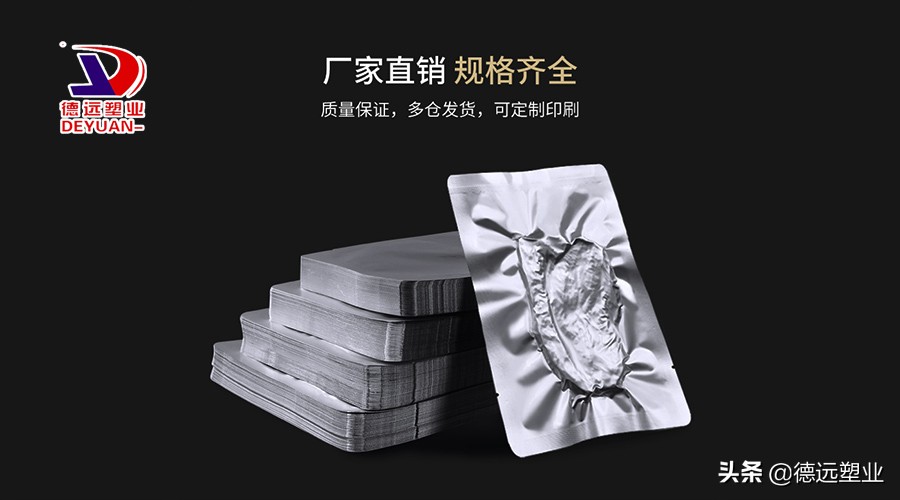 防静电防潮铝箔袋怎么样,湖州铝箔袋防静电袋