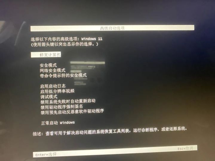 win10改win7一直卡在正在启动,win10系统安装win7后启动不了