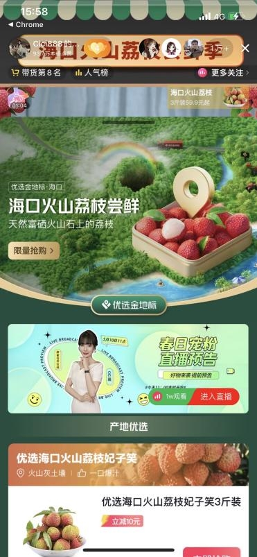 抖音cici姐,博主cici姐