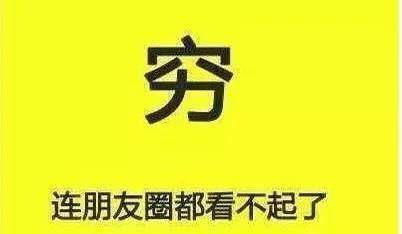 对于比自己有钱的男人自卑,如果对方很有钱我怎么能不自卑