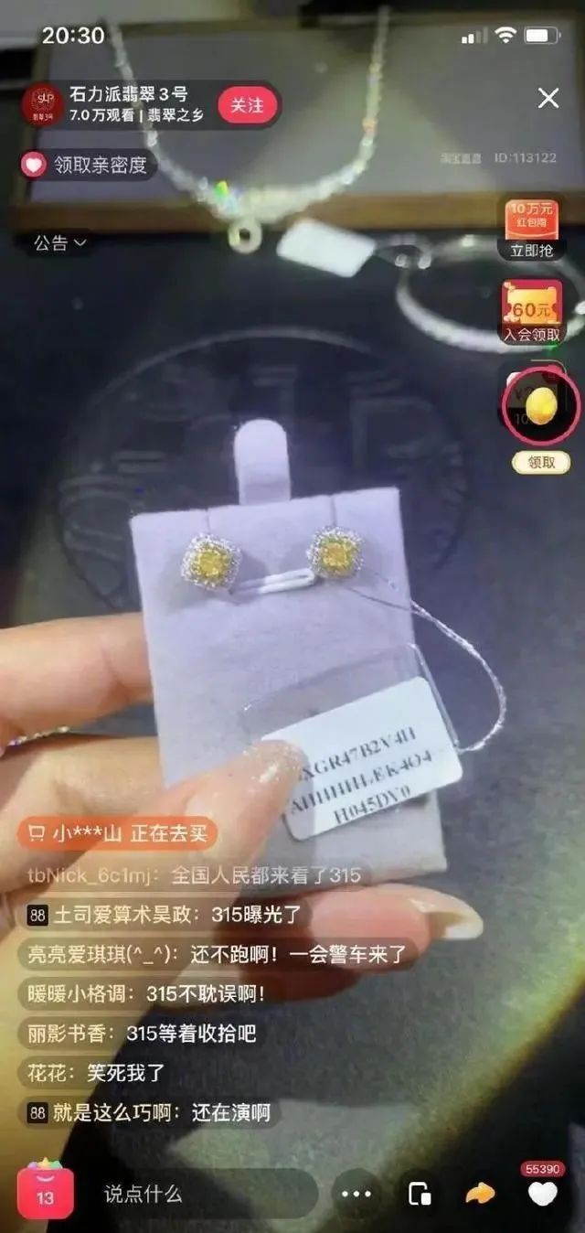 翡翠的水到底是个什么东西,翡翠的水说的是清透度吗