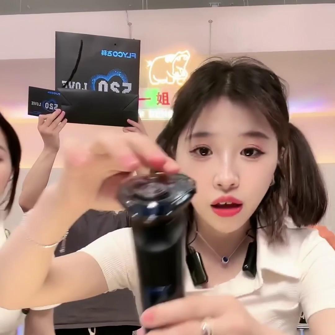 小黄推荐520情人节飞科剃须礼包，送老公、送男朋友、送...