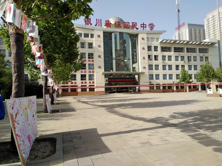 宁夏银川市建华高中简介,宁夏银川最好的中学排名