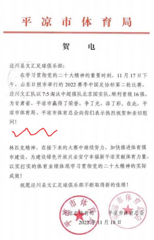 韪㈣耽鍥藉畨鐨勫幙闃熻澶勭綒浜嗗悧,鐢樿們璐洶鍘胯冻鐞冮槦韪㈣耽鍖椾含鍥藉畨