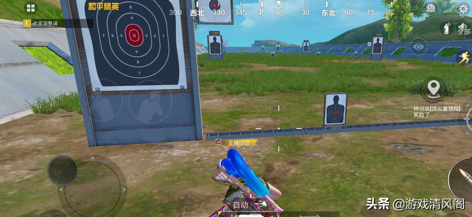 和平精英如何提升近战枪法和身法,和平精英近战对枪技巧