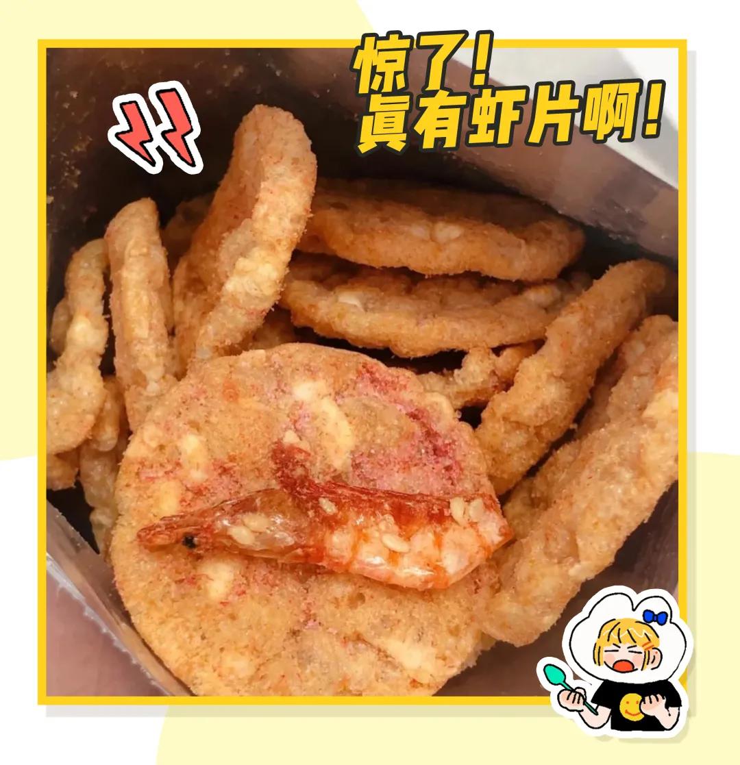 15块钱以下好吃的零食,十五种最好吃的小零食