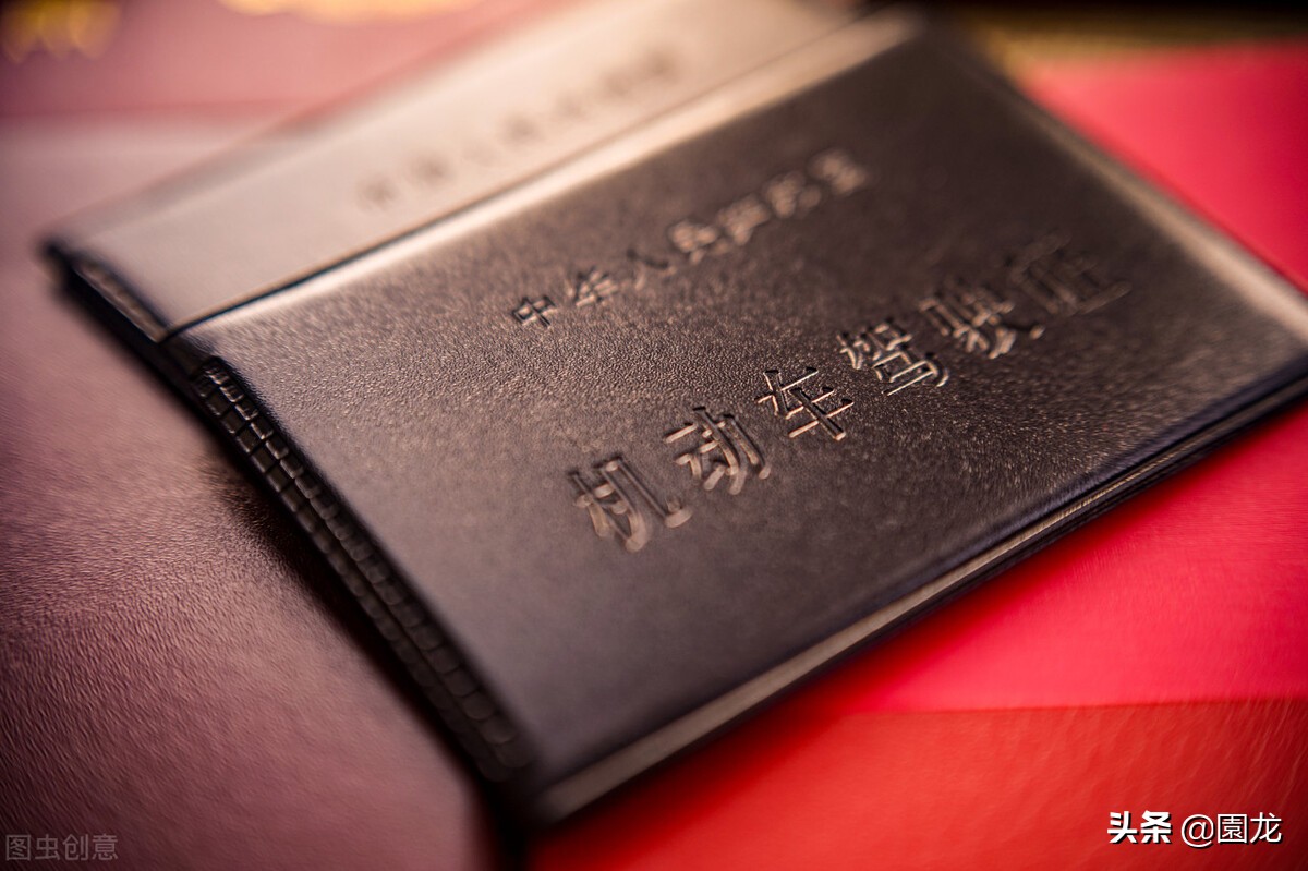 驾照到期换证要带老驾照,驾照到期换证必须去当地吗