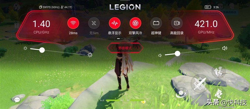 拯救者y90手机吃鸡最高画质,拯救者y70最强游戏手机