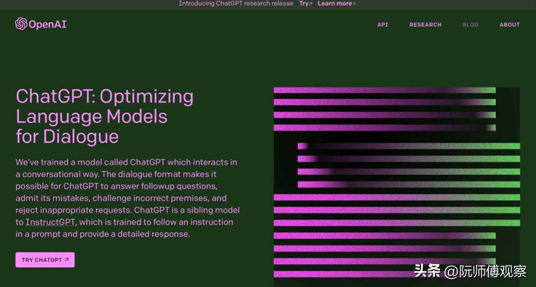 chatgptipad版,人工智能软件chatgpt
