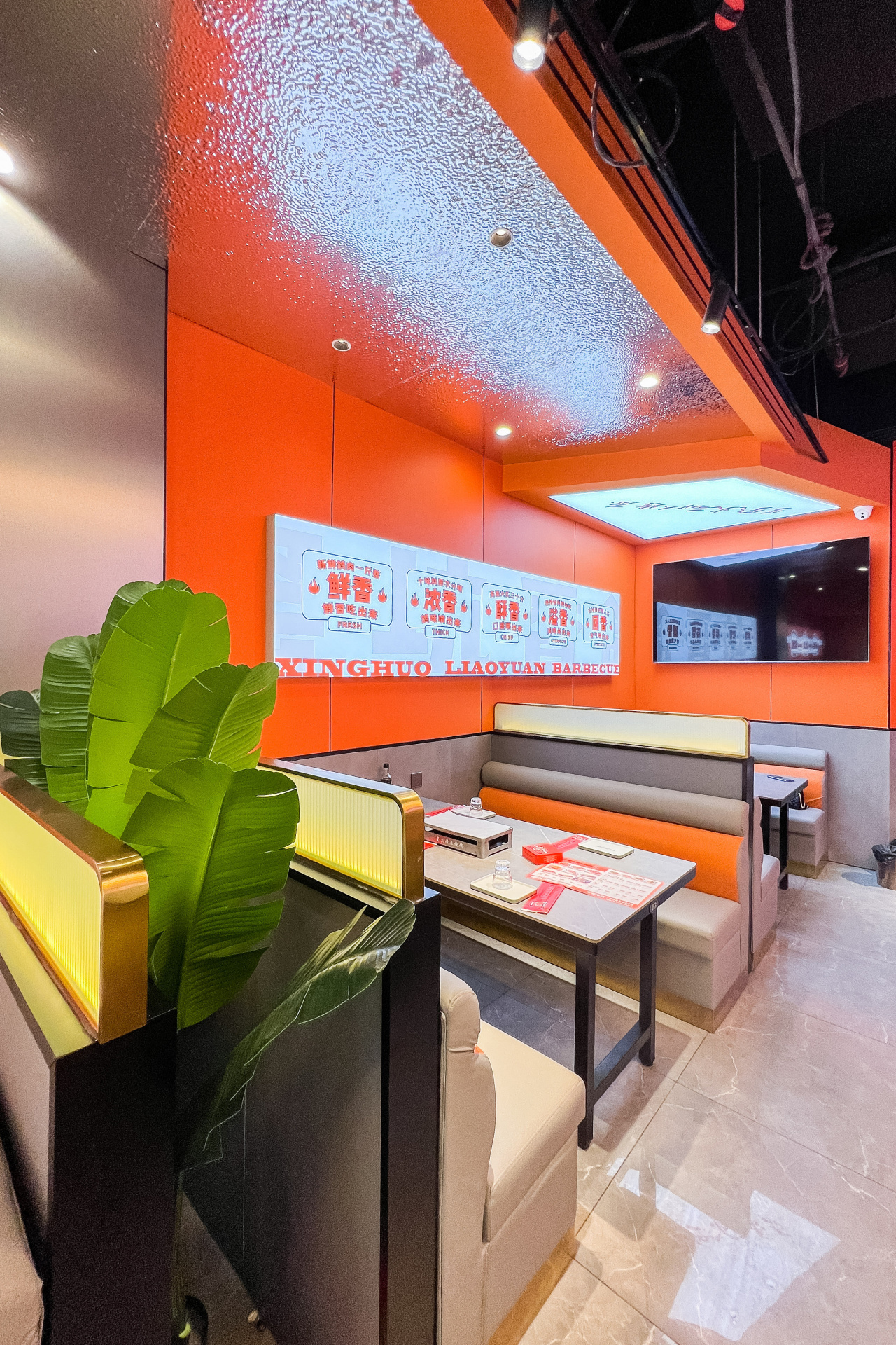 吃了这么多年烧烤，我心动的居然还是这些！（星火燎原烧烤）