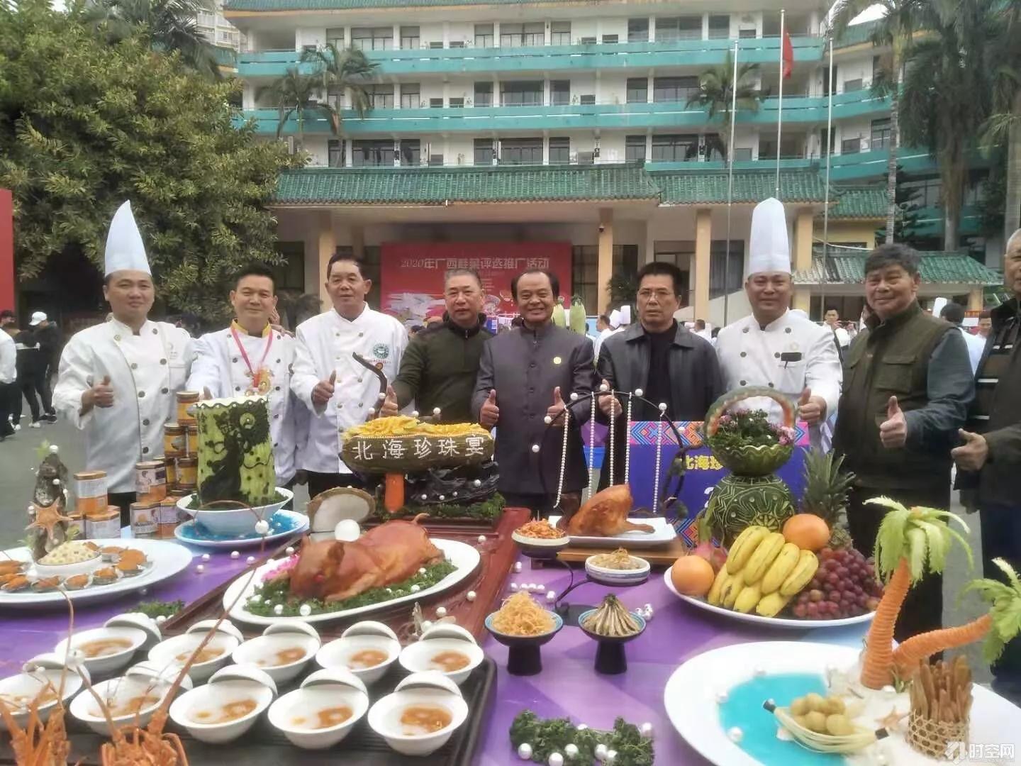 南珠宫酒店行政总厨谭伯辉北海“珍珠宴”，荣获广西桂菜名宴称号
